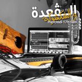 El Gaâda w chakchouka #9: fusion gnawa - electro