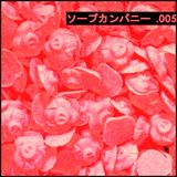 ソープカンパニー 5