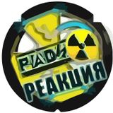 Реакционен контрол - 15.10.14