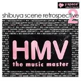 shibuya scene retrospective2 -y space select