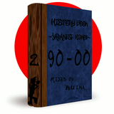 HISTORY BOOK -JAPANESE HIPHOP- VOL.2/3