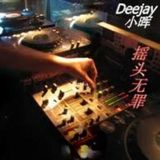 ★Non-STOP 2012 For My Wife☜Tong Tong☜★remix|20|12|005
