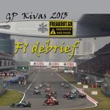 F1 debrief on www.freakout.gr - GP of China 2013