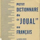 Say Word Aug. 23rd 2012 - La Joie de Joual