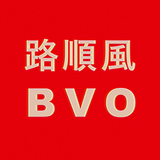 S06E18 – Guestlist ft. Bon Voyage Organisation