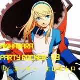 あきはばら ぱーてぃー ろっかー V3
