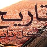 دولة المؤسسات فى مكه <3