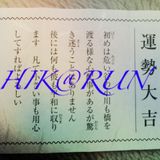 HIK@RUN EDM MIX 91