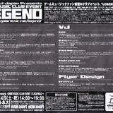 yuzo koshiro mix set on 20020504 @ luners