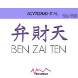 Benzaiten に Sexperimental 13.01.2016