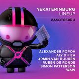 Ruben de Ronde - Live @ A State of Trance 650 (Yekaterinburg, Russia) - 01.02.2014