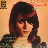 Fairouz – 10 Années De Succès - LP Pathé LPVOXA 7 Voix De L'Orient LPVOXA 7