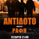 Antidoto By Rafi 22 April 2015 part1