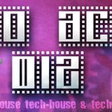 RadioActive eps 012
