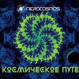 Chronos - Live @ Microcosmos SPb 12/2014