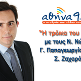 2012-10-25-elliniki-oikonomia-mitarakis-notis