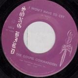 I Won't Have To Cry - A Deep Gospel 45s Mix