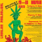09MAY13 Jeph1 b2b Billy Widz w/ MC Krisone