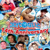 30代でないと-14周年