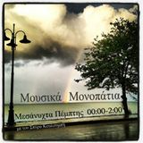 "Μουσικά μονοπάτια" Oct 30th 2014