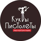 DJ ZHILIN - KP5Y Sodom & Gomorrah mix 2014