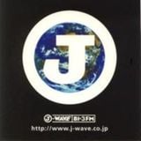 Takkyu Ishino at J-Wave 81.3 FM (Tokyo - Japan) - 23 December 2000