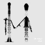 Neemeha: The Radio Program @ Radio Sedaye Iran-January 3rd, 2014
