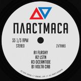 Plastmasa (S01_E03) @ Radio SKOVORODA, 14.12.15