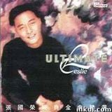 From RTHK's 守下留情 - April 1, 2015, Lesile Ultimate Disc 2