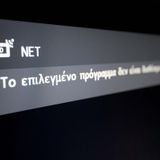 Χαμηλή Αυτοεκτίμηση 19 Ιούνη