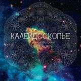 Zenonesque / Darkprog Set @ Kaleidoscopie Festival: 10 Years of Psy Quest (06.06.2015)
