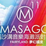 Blueman Live @ Masago 26 Oct 2013