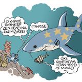 22/8/2015, Συνομιλούμε με τους Δημήτρη Μπελαντή & Δέσποινα Κουτσούμπα για τις πολιτικές εξελίξεις.