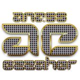 Mix them Up Party (Chillout Luxury Pub/Tanger)