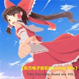 Touhou Electronic Sound mix VOL.1