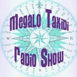 Megalo Taxidi Radio Show monthly mix October 2014