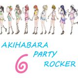 あきはばら ぱーてぃー ろっかー Vol.6