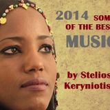 2014 SOME OF THE BEST MUSIC