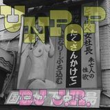 UNPOP