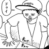 Ken&DIS TOMKATU MIX
