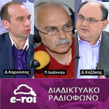 Δ.Καζάκης & Δ.Καρούσος στους «Ακροβάτες του Ονείρου την 25 Μαρ 2016