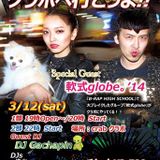 DJ Gachapin LIVE MIX that joined with ParkManther