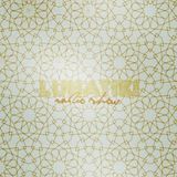 E SEVEN - Lunatiki Radio Show .012 (second hour 27.12.14)