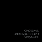 i/dex - live@СЭБ6