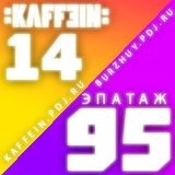 Epatage 095 by dvj Burzhuy @ Kiss FM