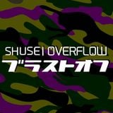R135 Presents " Blast Off " Mixed by Shusei Overflow
