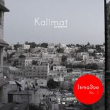 Isma3oo - No. 1, Spring 2011