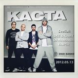 Gatves Lyga 2012 05 09