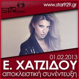ΕΛΕΝΗ ΧΑΤΖΙΔΟΥ : STAR FM 92.9 ΑΠΟΚΛΕΙΣΤΙΚΗ ΣΥΝΕΝΤΕΥΞΗ (01.02.2013)