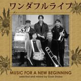 Gosh Snobo - Music for a New Beginning